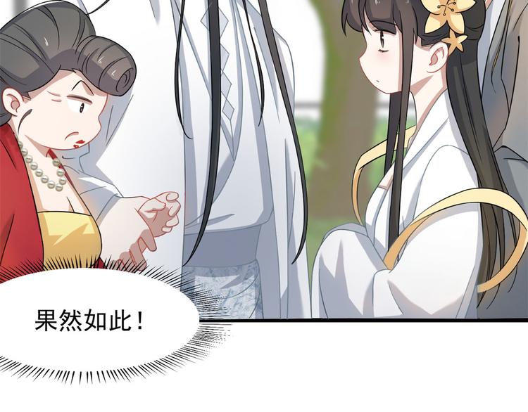 第125话(1/2)-第125话