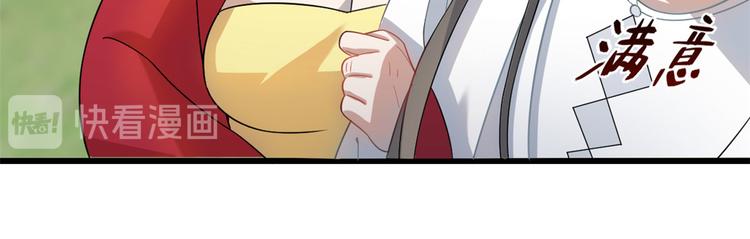 第125话(1/2)-第125话