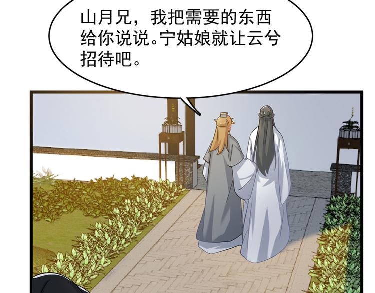 第125话(1/2)-第125话