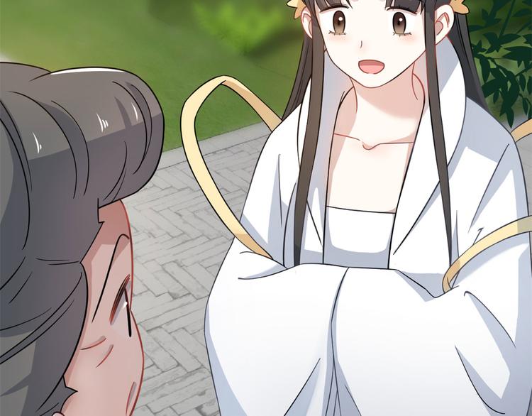 第125话(1/2)-第125话