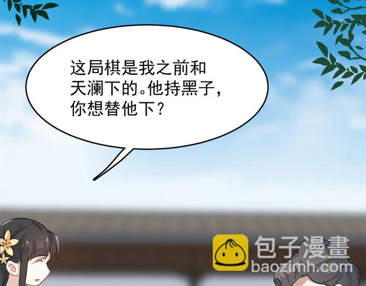 第125话(1/2)-第125话