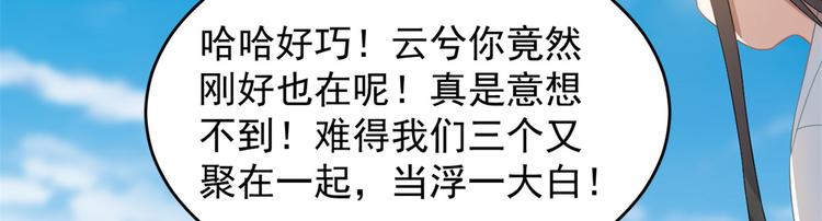 第125话(1/2)-第125话