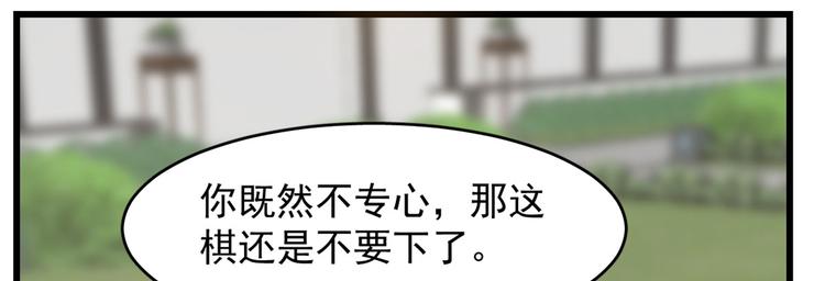 第127话(1/3)-第127话