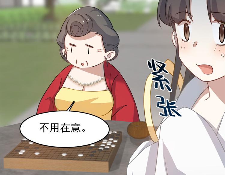 第127话(1/3)-第127话