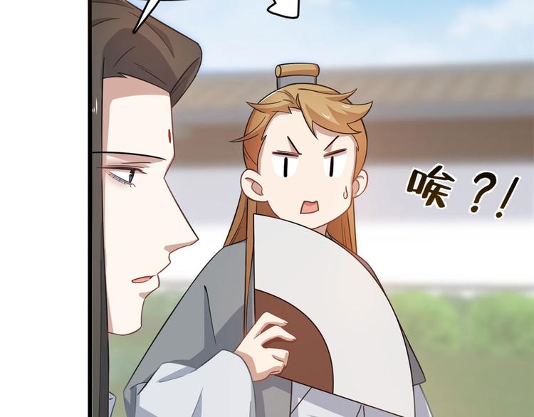 第127话(1/3)-第127话