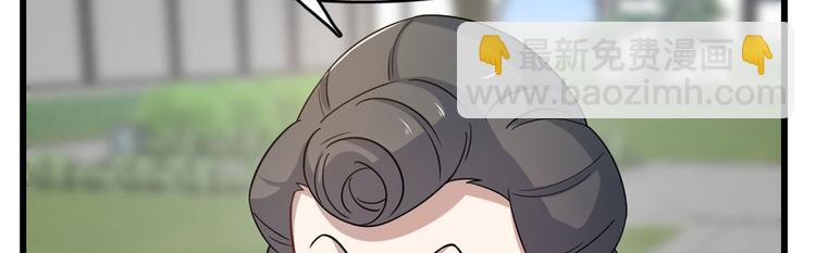 第127话(1/3)-第127话