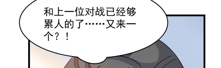 第127话(1/3)-第127话