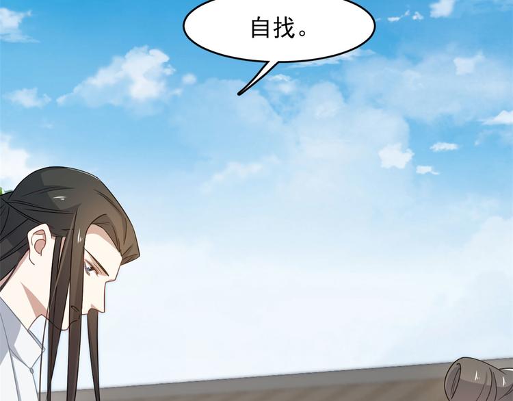 第127话(1/3)-第127话