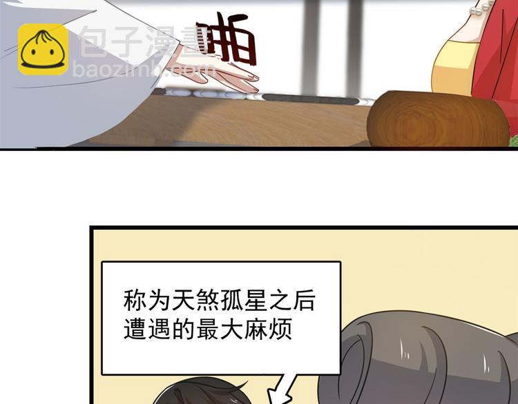 第127话(1/3)-第127话