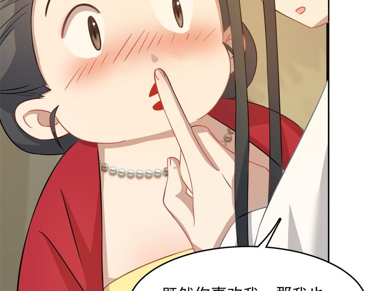 第129话(1/2)-第129话