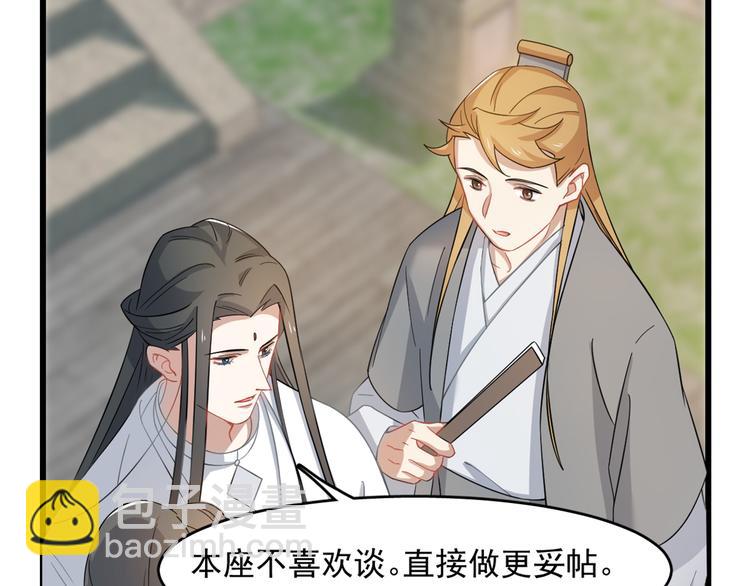 第129话(1/2)-第129话