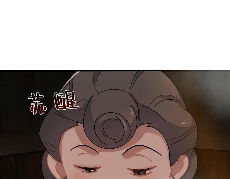 第129话(1/2)-第129话