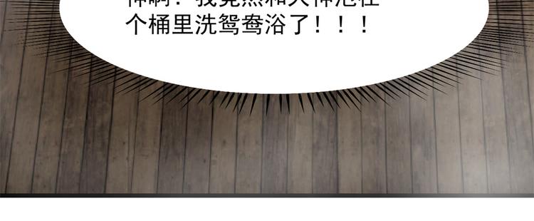 第129话(1/2)-第129话