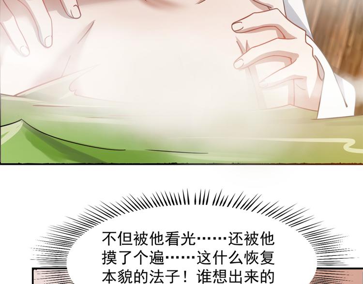 第129话(1/2)-第129话