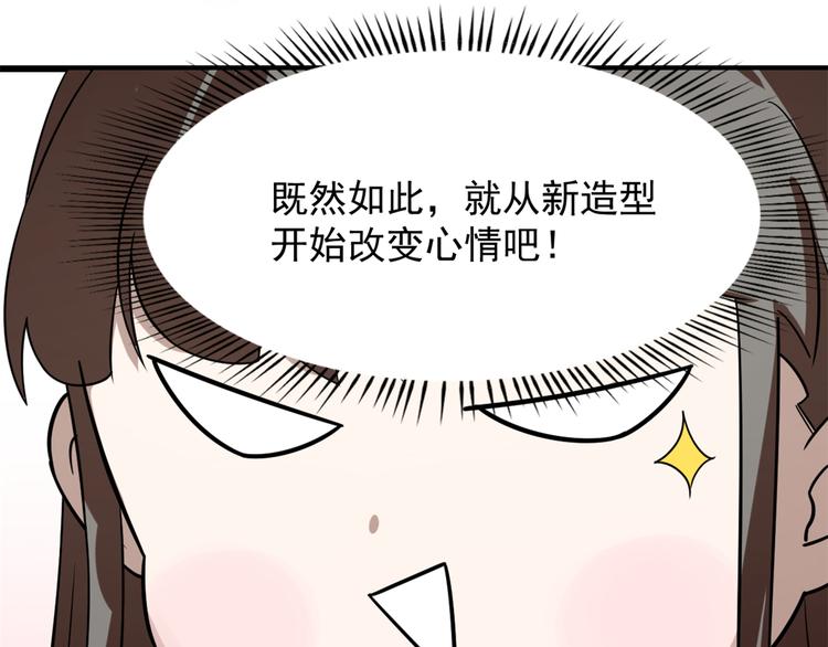 第131话(1/2)-第131话