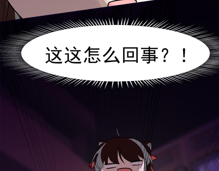 第131话(1/2)-第131话