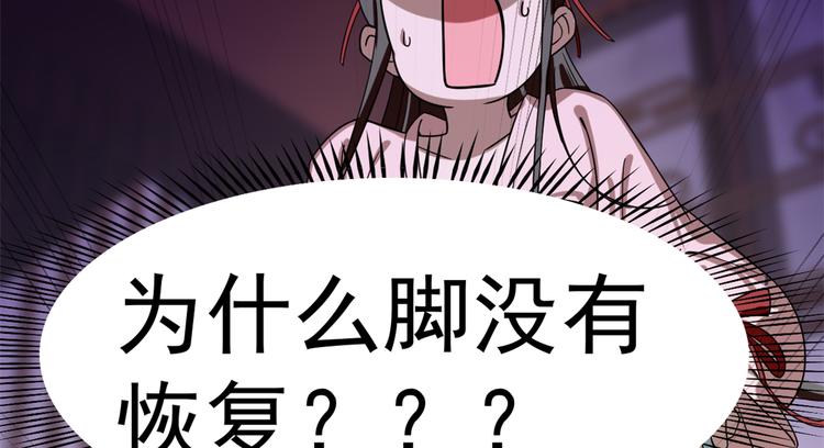 第131话(1/2)-第131话