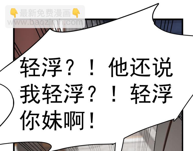 第131话(1/2)-第131话