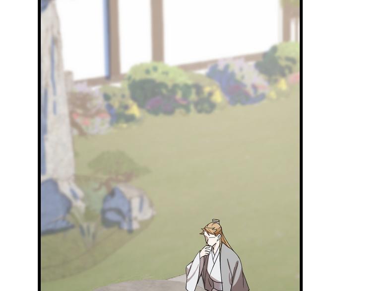 第131话(1/2)-第131话