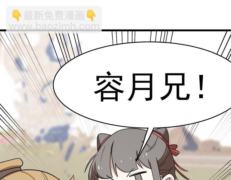 第131话(1/2)-第131话