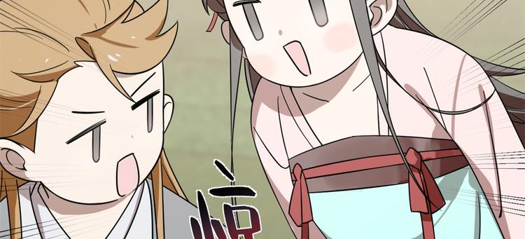 第131话(1/2)-第131话