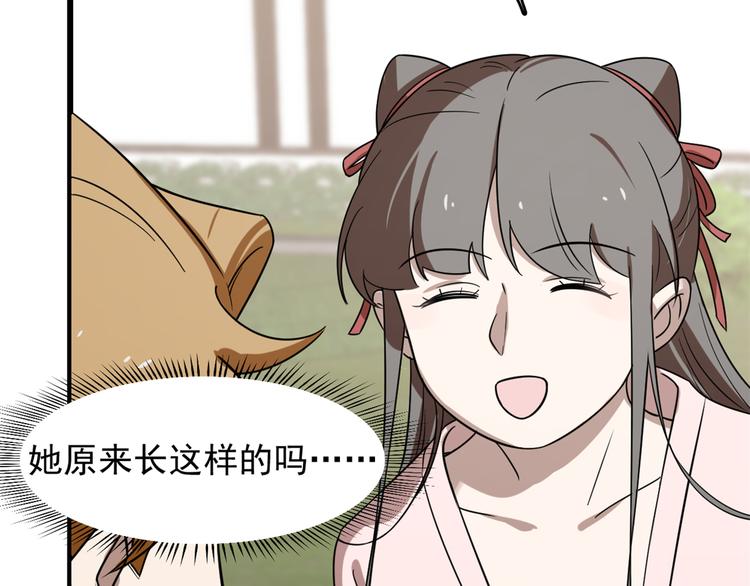 第131话(1/2)-第131话