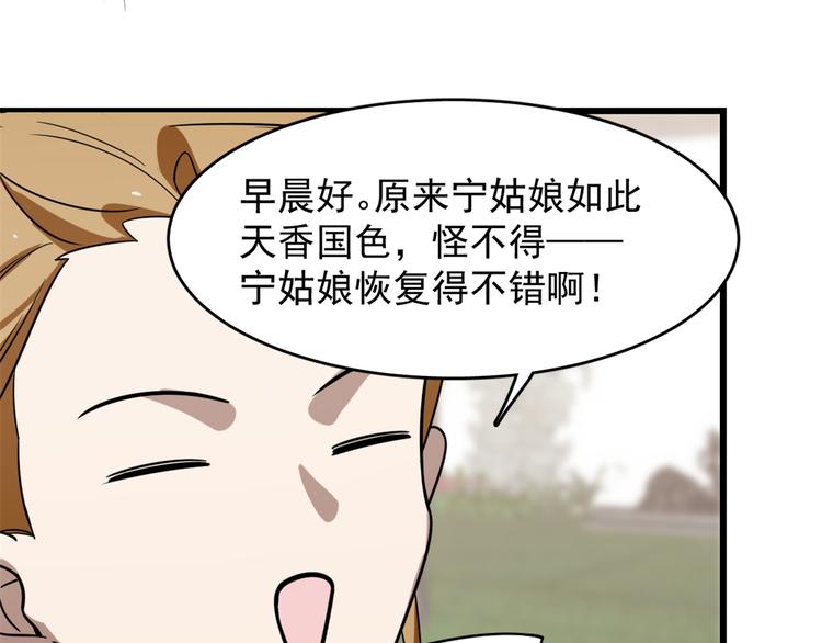 第131话(1/2)-第131话