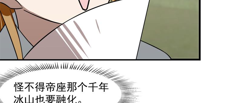 第131话(1/2)-第131话