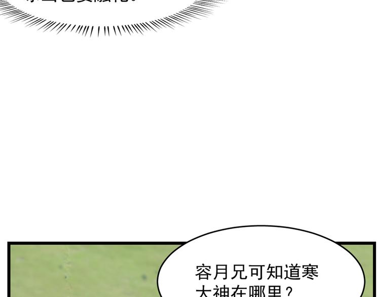 第131话(1/2)-第131话