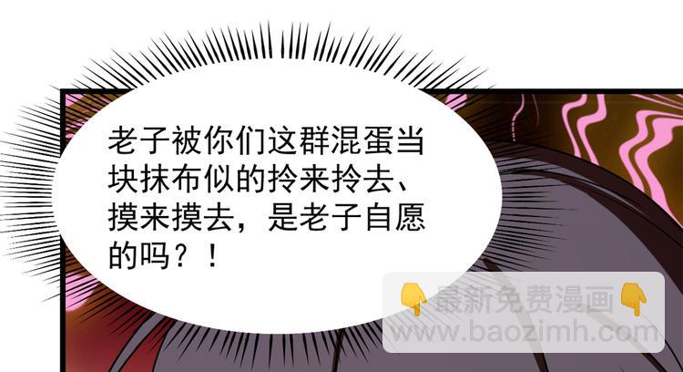 第131话(1/2)-第131话