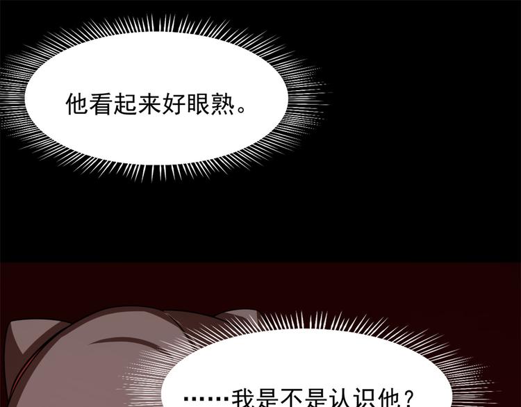 第133话(1/3)-第133话