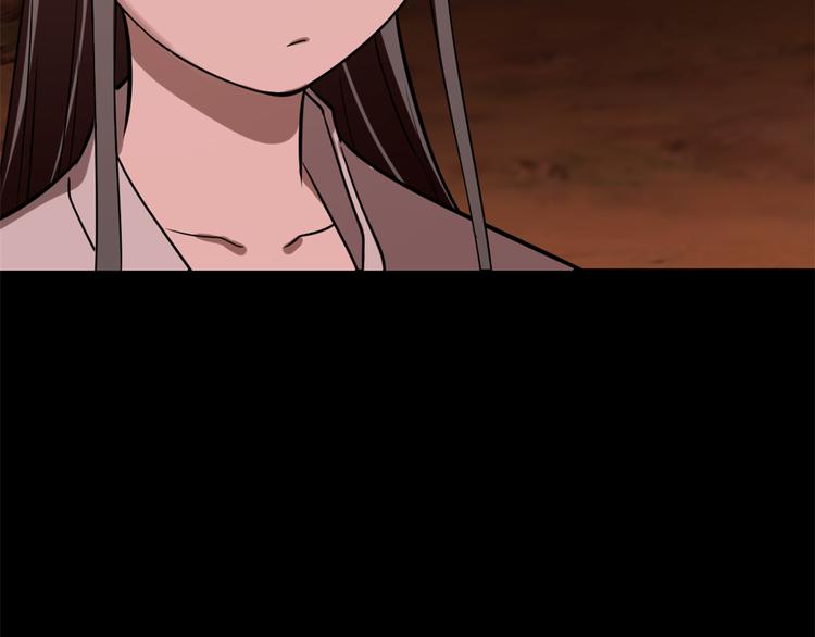 第133话(1/3)-第133话