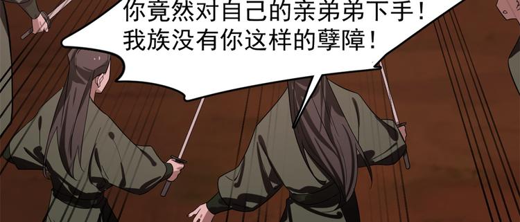 第133话(1/3)-第133话