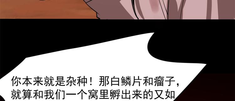 第133话(1/3)-第133话