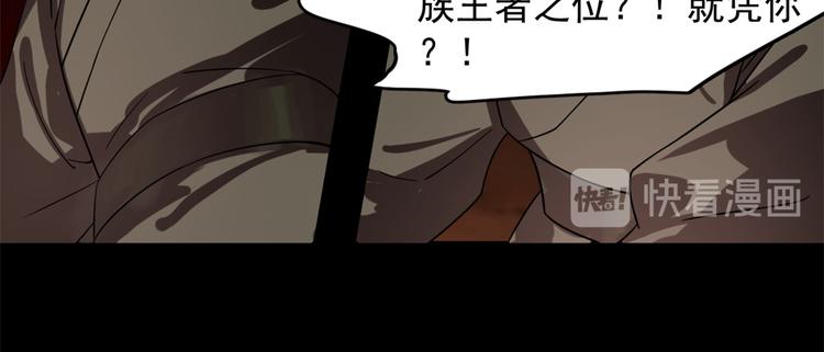 第133话(1/3)-第133话