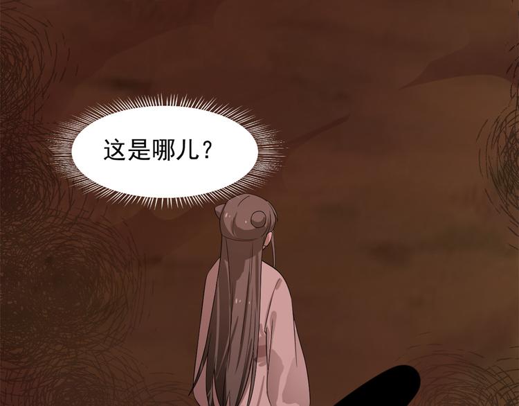 第133话(1/3)-第133话