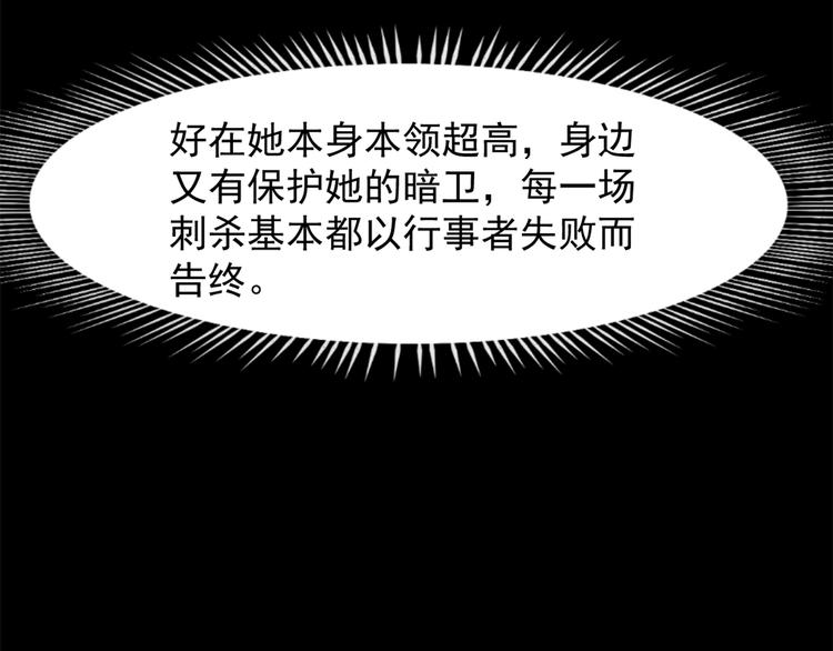 第135话(1/3)-第135话