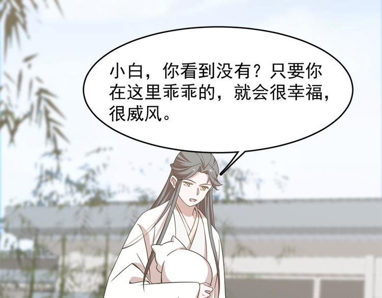 第137话(1/3)-第137话