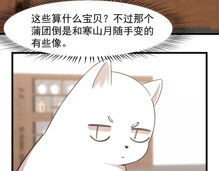 第137话(1/3)-第137话