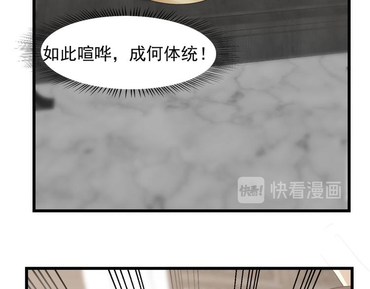 第139话(1/3)-第139话