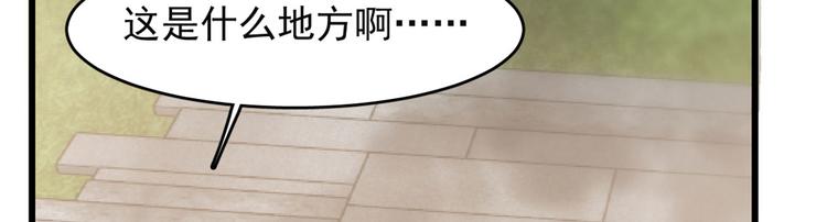 第139话(1/3)-第139话