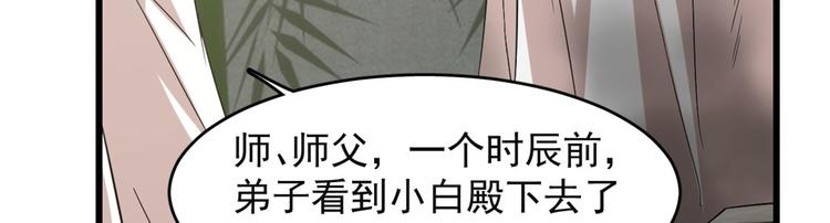 第139话(1/3)-第139话