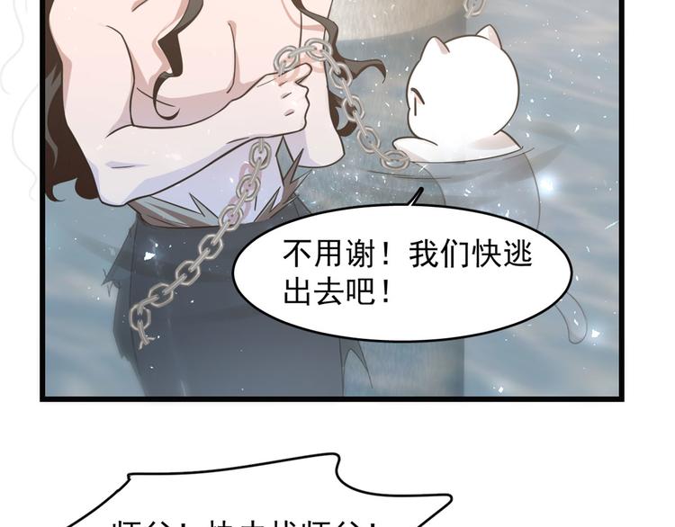 第139话(1/3)-第139话