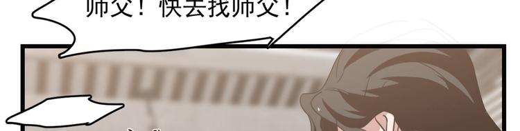 第139话(1/3)-第139话