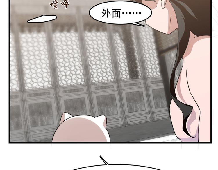 第139话(1/3)-第139话