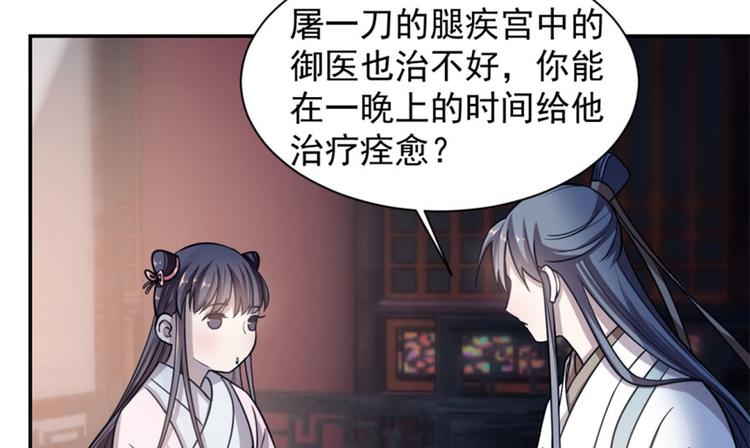 第15话(1/3)-第15话