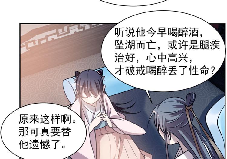 第15话(1/3)-第15话