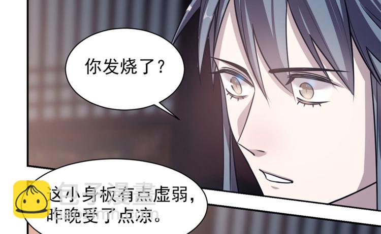 第15话(1/3)-第15话