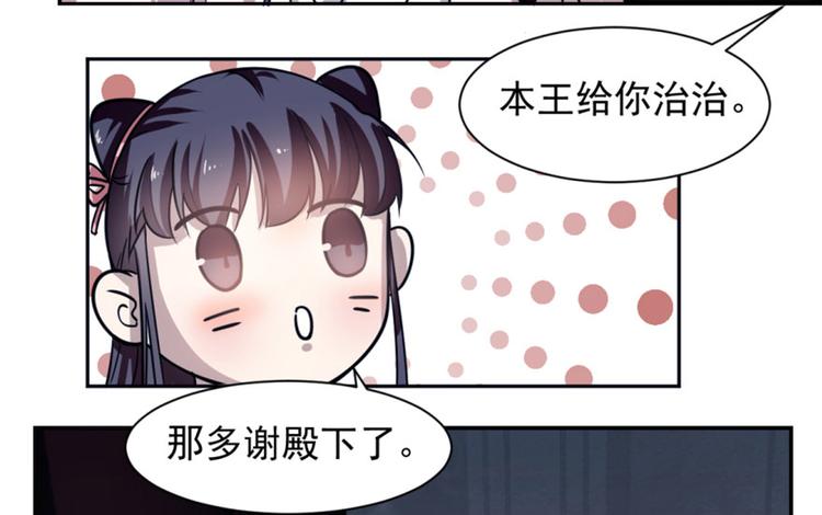 第15话(1/3)-第15话