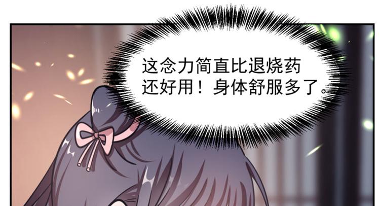 第15话(1/3)-第15话